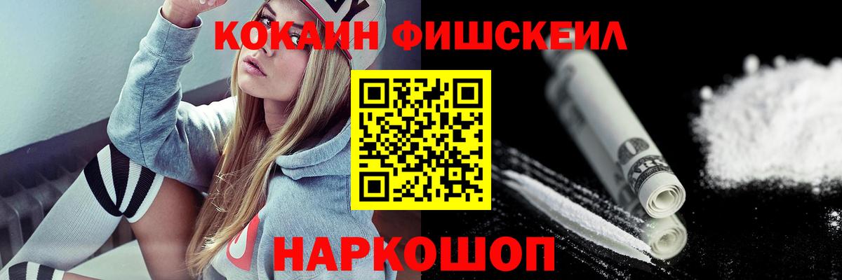 Кокаин 99% Дивногорск