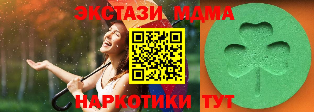 Ecstasy Philipp Plein  Вход с VPN  Экстази Cube  Дивногорск 
