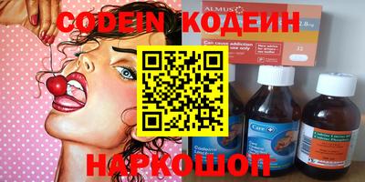 наркотики Каменск-Шахтинский
