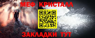 ALPHA-PVP Каменск-Уральский