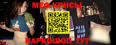наркотики Каменск-Шахтинский