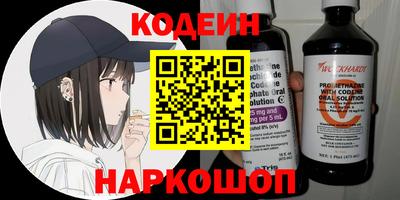 ALPHA-PVP Каменск-Уральский
