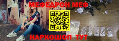 наркотики Каменск-Шахтинский