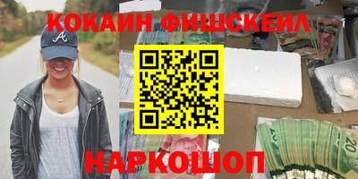 наркотики Каменск-Шахтинский