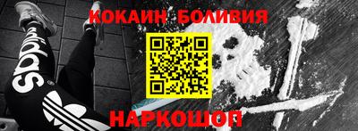 наркотики Каменск-Шахтинский