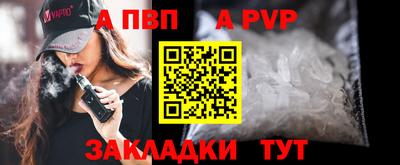 ALPHA-PVP Каменск-Уральский