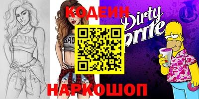 ALPHA-PVP Каменск-Уральский