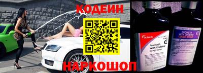 ALPHA-PVP Каменск-Уральский