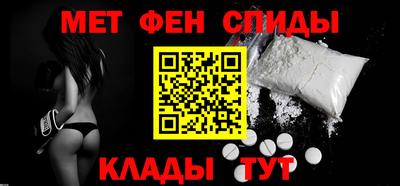 ALPHA-PVP Каменск-Уральский