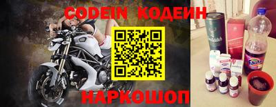 наркотики Каменск-Шахтинский