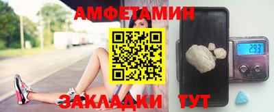 ALPHA-PVP Каменск-Уральский