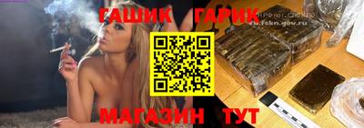 наркотики Каменск-Шахтинский