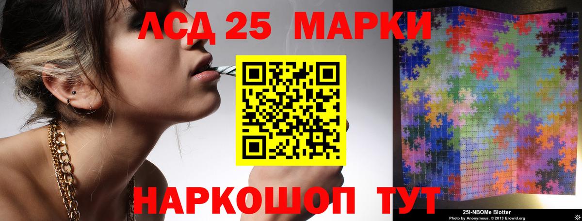 Лсд 25 экстази кислота  Вход с VPN  Дивногорск  ЛСД экстази ecstasy 