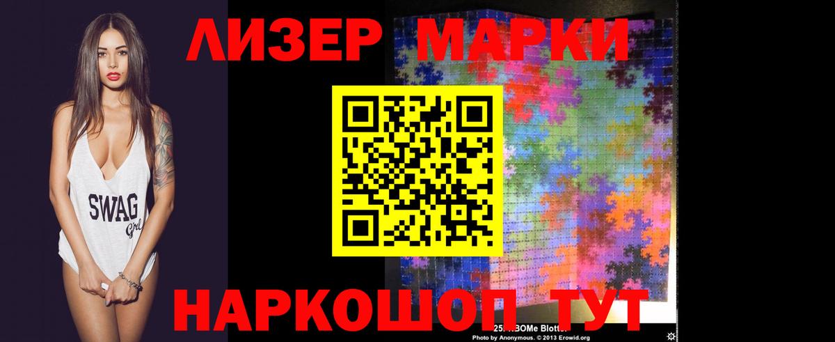 LSD-25 экстази кислота Дивногорск