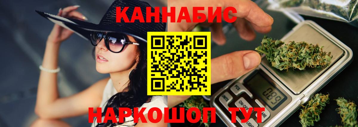 Бошки Шишки марихуана  МАРИХУАНА AK-47  Каннабис VHQ  Дивногорск  Шишки марихуана MAZAR  Вход с VPN 